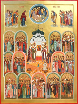 Образ Всех Святых